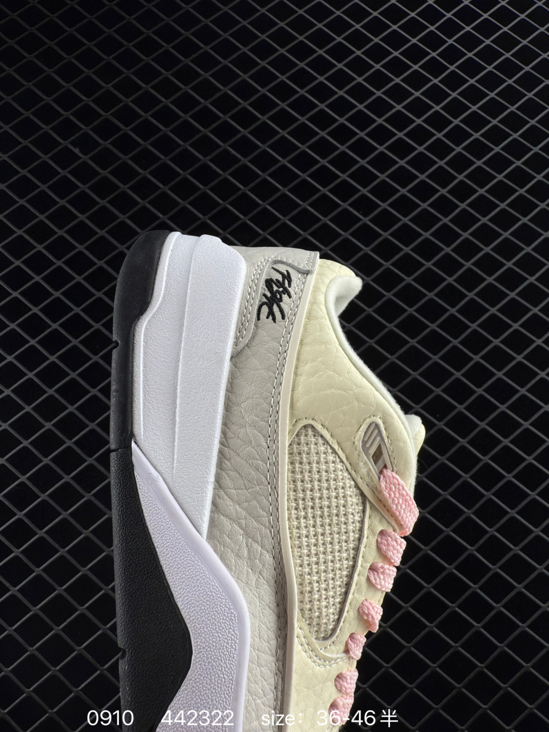 Air Jordan 4 Retro Flight Court